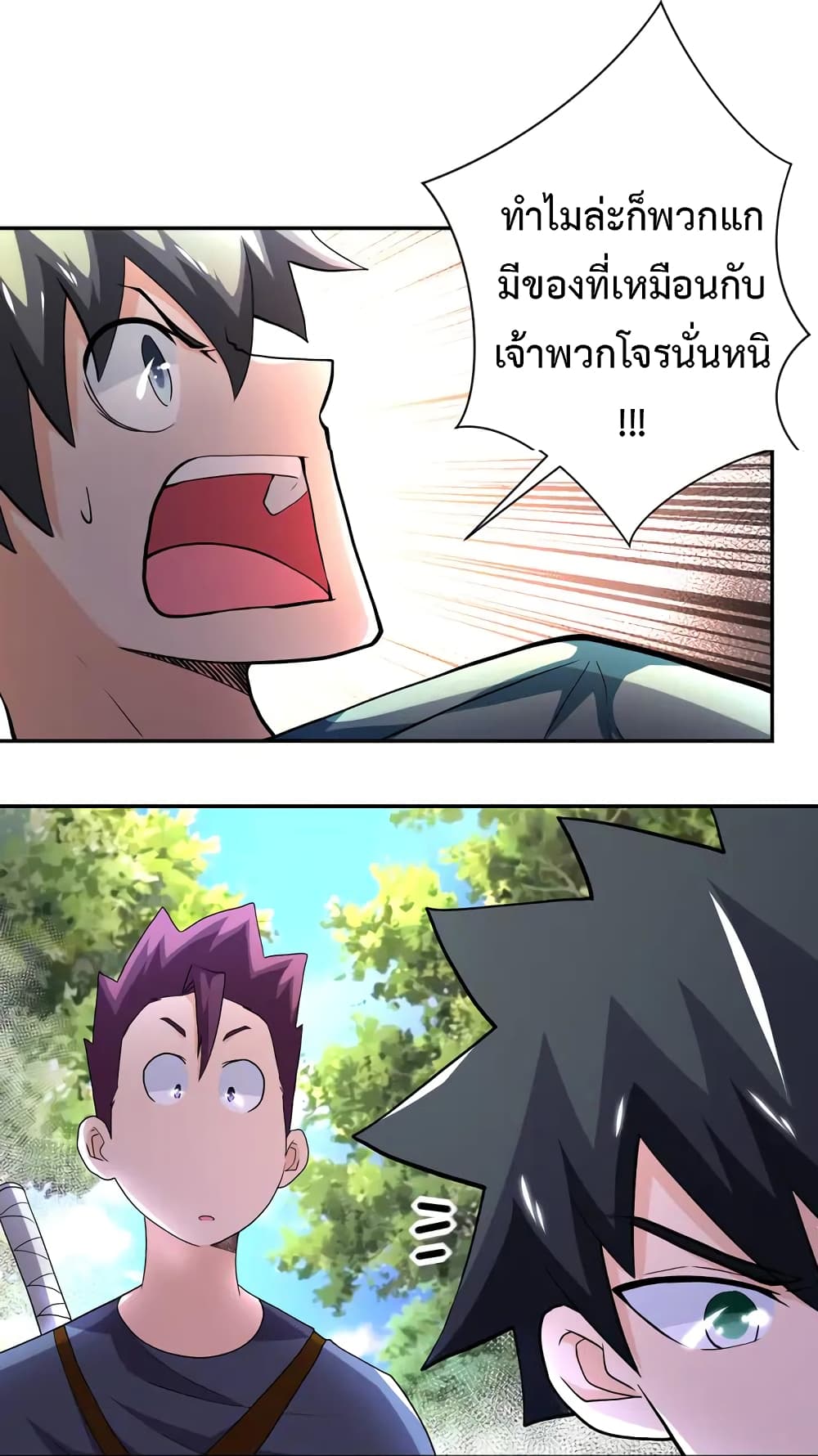 อ่านมังงะ